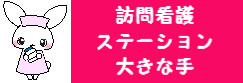 houkan