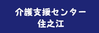 siencenter