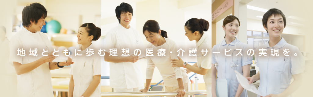 トップ画像